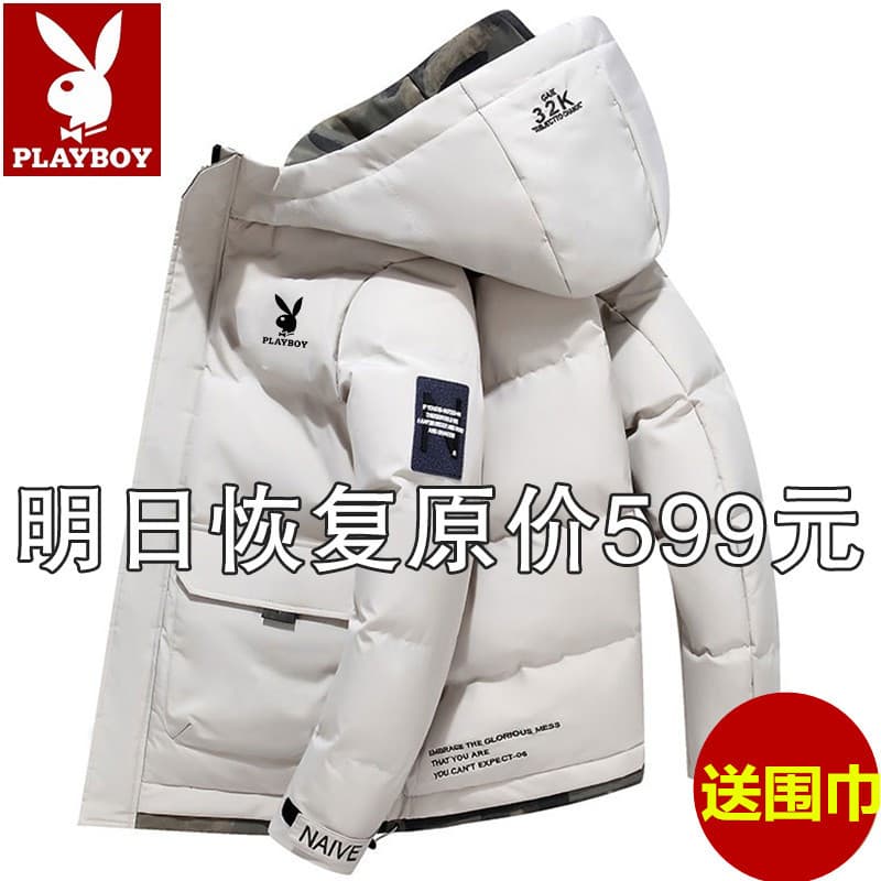 Playboy jaqueta masculina inverno novo estilo engrossado pão jaqueta adolescente solto com capuz jaqueta de algodão