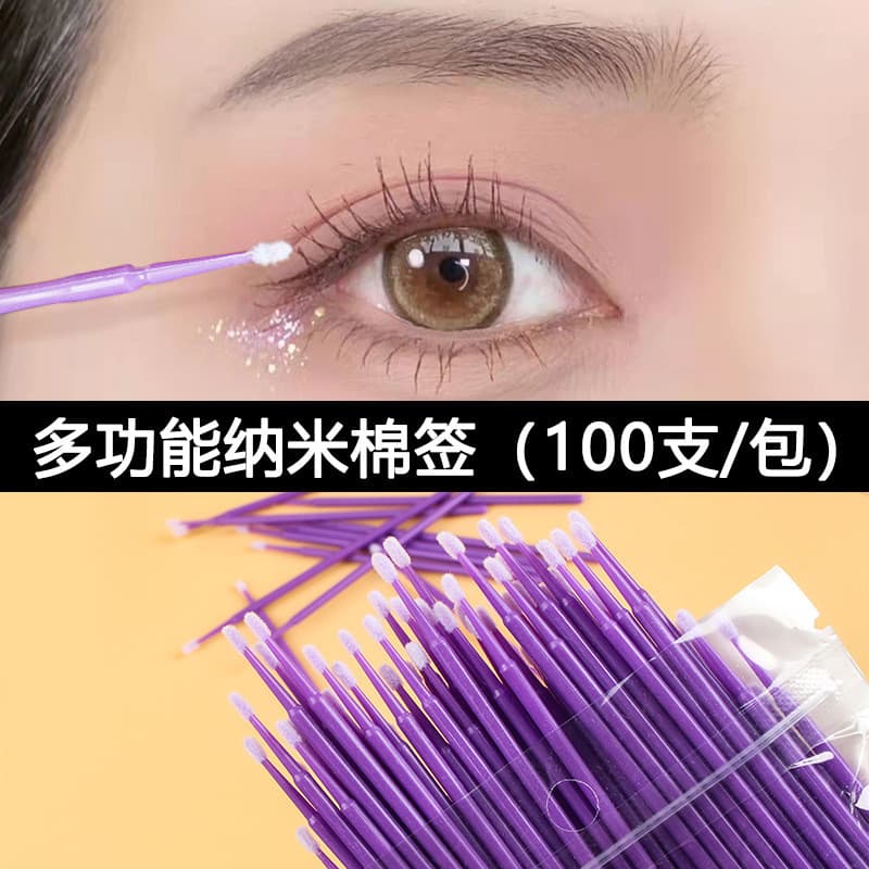 Nano cotonetes cotonetes cotonetes de algodão resgate maquiagem para os olhos deficientes sobrancelha sombra cílios post
