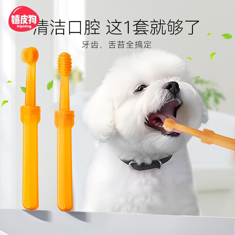 Escova de dentes pequena de Silicone para gatos, escova de dentes para cães e gatos, Remove mau hálito, seguro, não tóxi