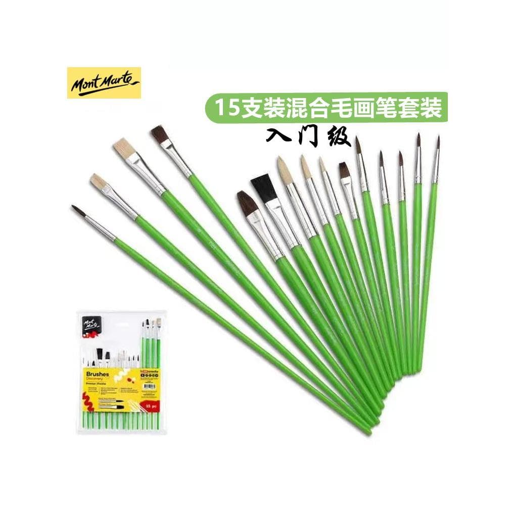 Montmartre Conjunto Série Pincel de Pintura a Óleo 15pcs Conjunto Pincel Guache Aquarela Pincel BUShpNVsKZ