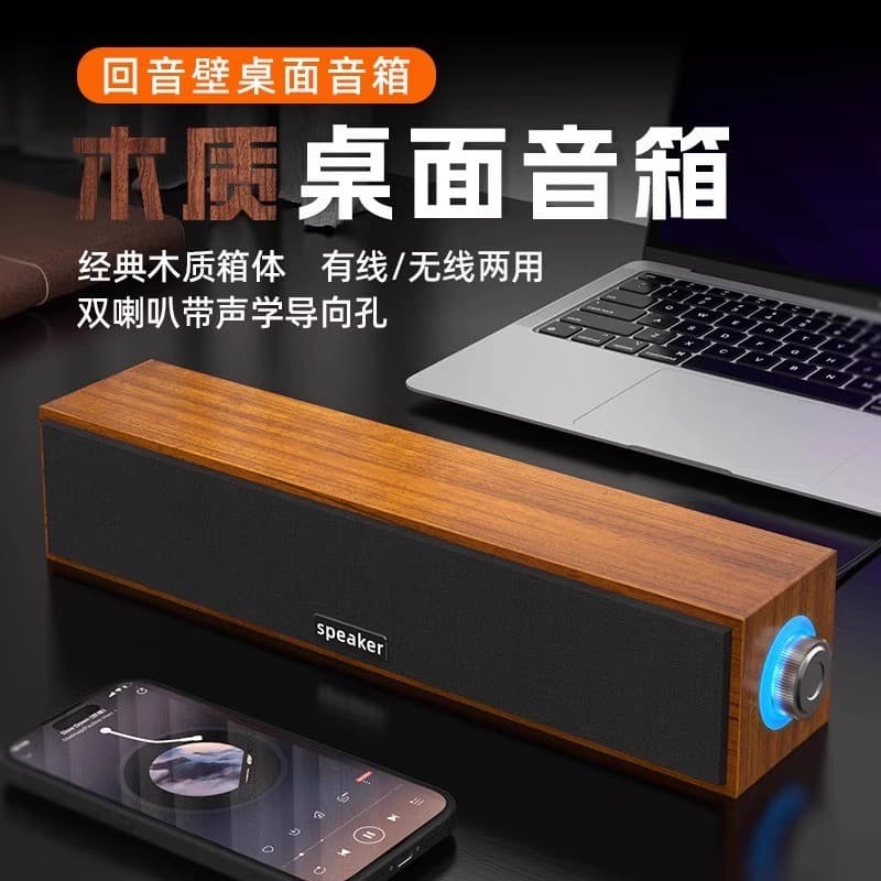3090 alto-falante Bluetooth com fio longo alto-falante duplo usb computador Notebook Subwoofer som Blaster Desktop áudio