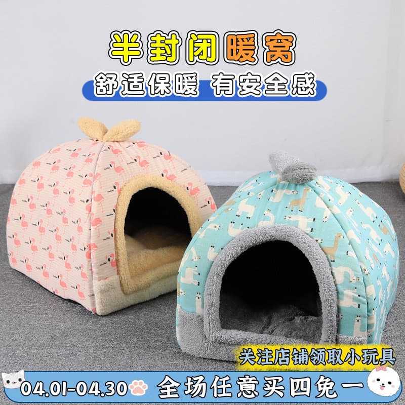 Canil inverno quente maca de gato Yurt sono profundo casa de gato cama de gato fechada casa de cachorro suprimentos de m