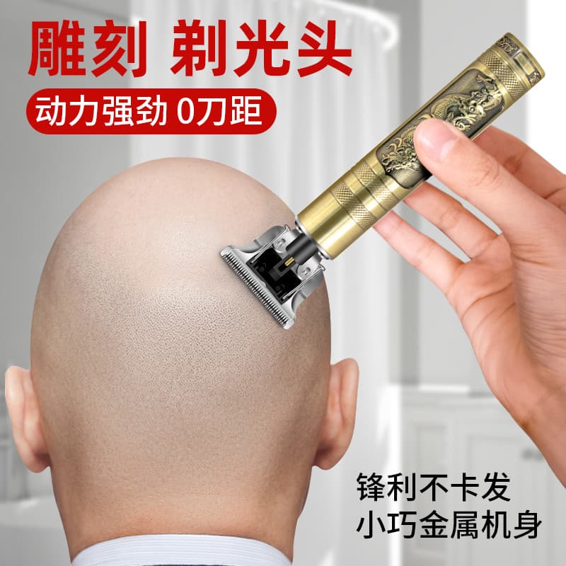 Cabeça de óleo máquina de cortar cabelo máquina de cortar cabelo dedicada máquina de cortar cabelo cabeça careca ferrame