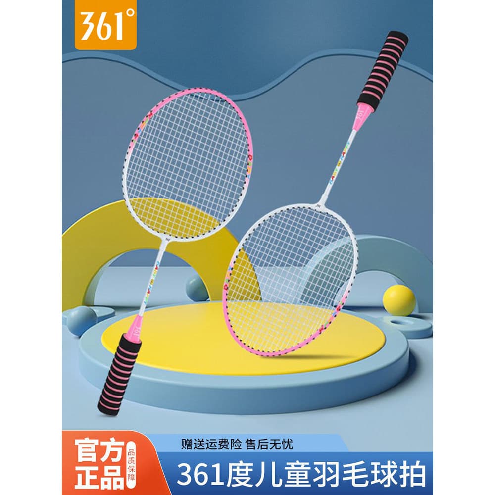 361 graus crianças raquete de Badminton adolescente alta elasticidade conjunto brinquedo estudante iniciante raquete on-