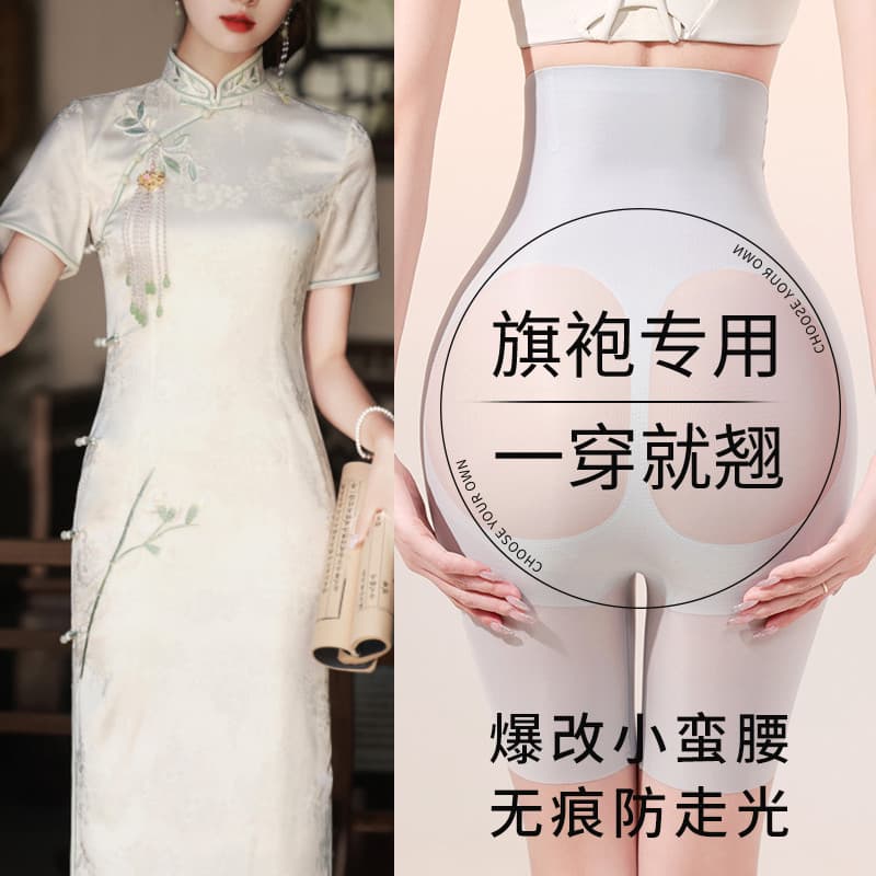 Cheongsam dedicado Hip-Lifting abdômen-calças estreitas senhoras poderosa barriga pequena pós-parto moldar costura