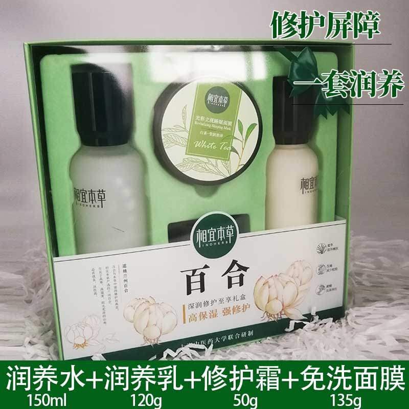 Acessível Materia Medica Lily Conjunto Hidratante Alto Hidratante Hidratante Loção Nutritiva Creme Reparador Hidratante