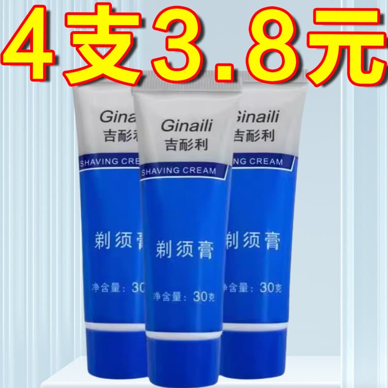 creme de barbear masculino Hidratante espuma barba