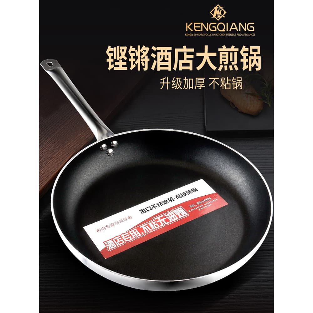 Clang pan antiaderente pan panqueca comercial restaurante omelete Melaleuca panqueca pan gás adequado frigideira 40cm