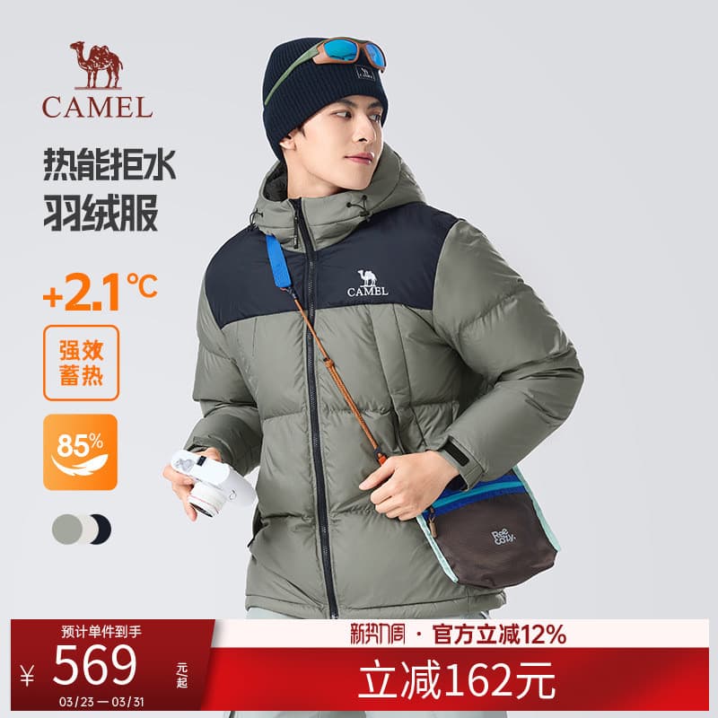 Camel jaqueta masculina inverno novo estilo engrossado estilo curto com capuz pão jaqueta cor combinando jaqueta à prova
