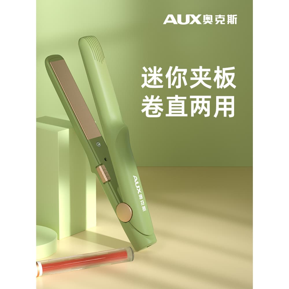 Aox pequena tala alisamento de cabelo encaracolado dupla utilização franja tala pequeno Mini dormitório dedicado Curling