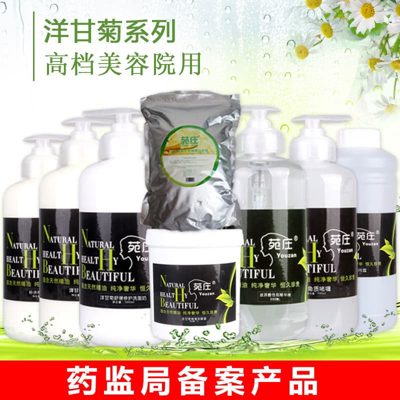 Salão de beleza usar cuidados com a pele camomila rosa limpador Facial essência hidratante creme de massagem limpo profu