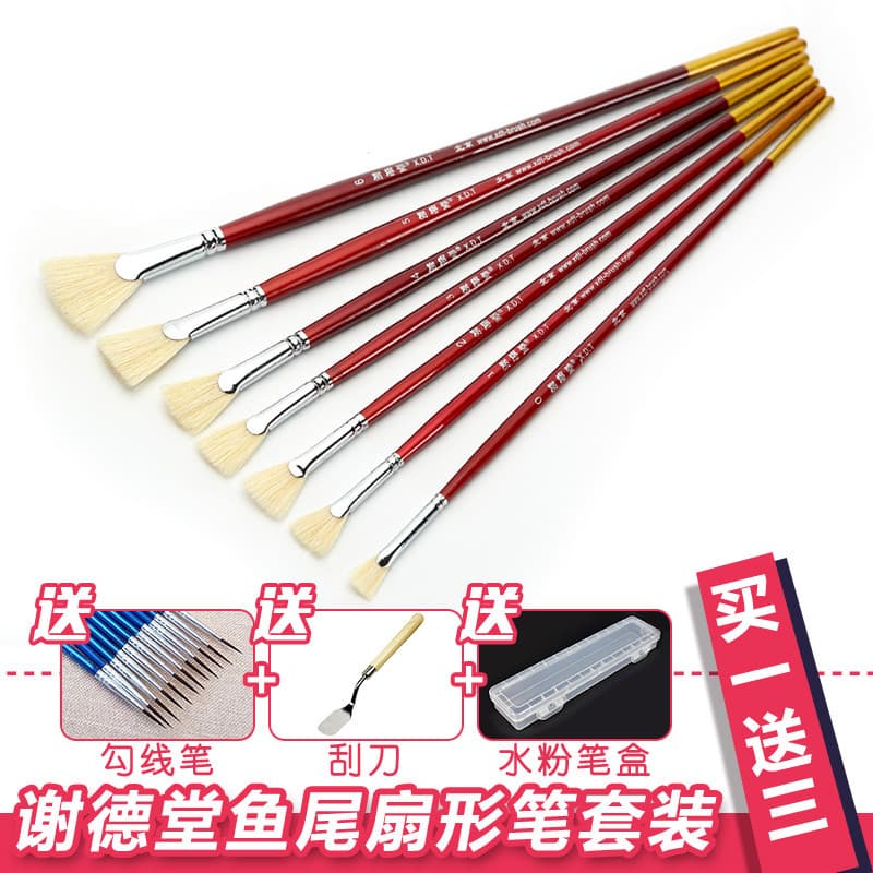 Xiedetang caneta em forma de leque, cerdas de água, giz acrílico, pintura a óleo, arte, estudante, pincel profissional,