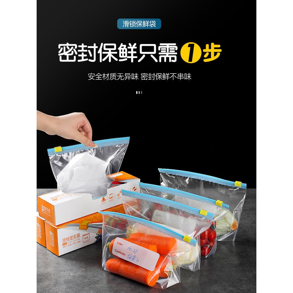 Saco selado de qualidade alimentar saco Ziplock saco plástico selado engrossado Freezer doméstico especial multifunciona