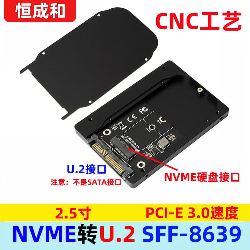 Placa adaptadora PCIE3.0 NVME M-key M.2 para U.2 SFF8639 Caixa de disco rígido U2 totalmente em alumínio SSD8 cm