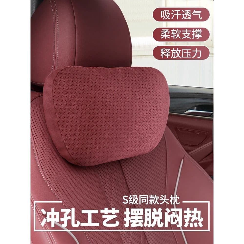 BMW vulcânico vermelho encosto de cabeça do carro pescoço travesseiro novo estilo 5 série 3 série almofada lombar X3X5X1