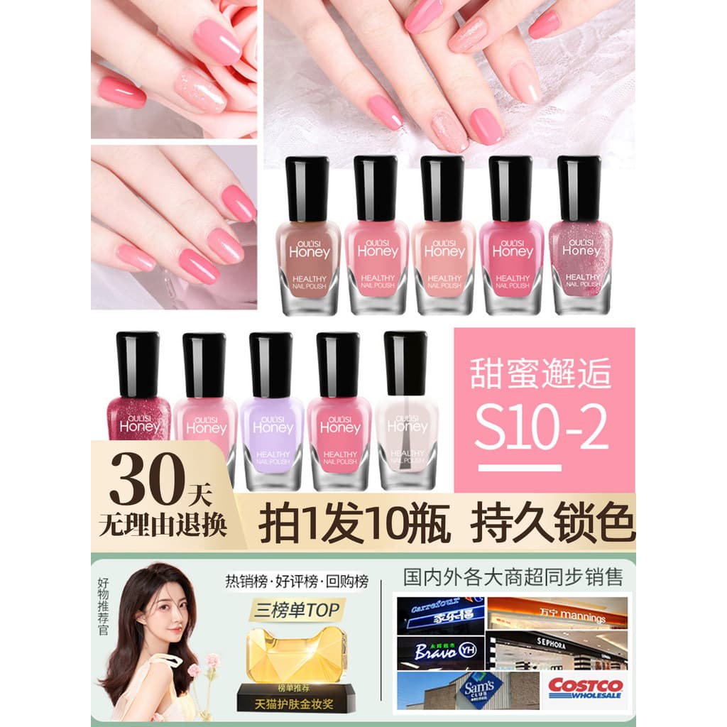 Genuíno] 10 garrafas de esmalte à base de água destacável de secagem rápida descascável de longa duração à prova d'água