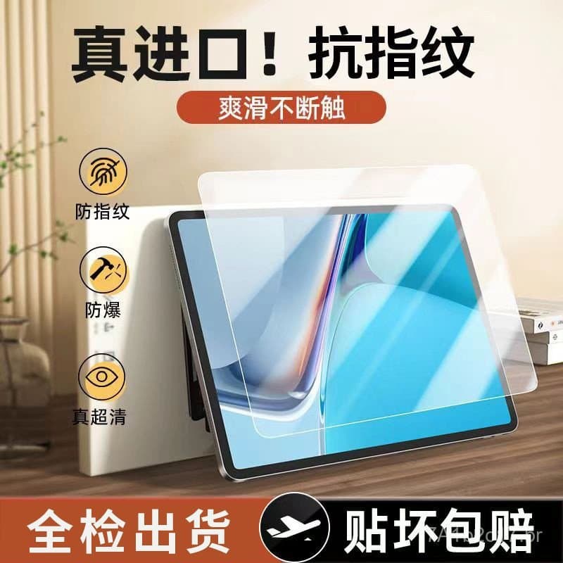 Película protetora de vidro temperado para tablet Huawei MatePad 11.5, S Pro 12.2, Huawei 10.4, adequada para tablet Hon