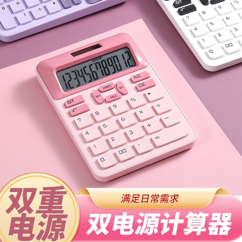 Novo estilo calculadora Solar de alta aparência 12 dígitos de alta definição escritório estudantes financeiros calculado
