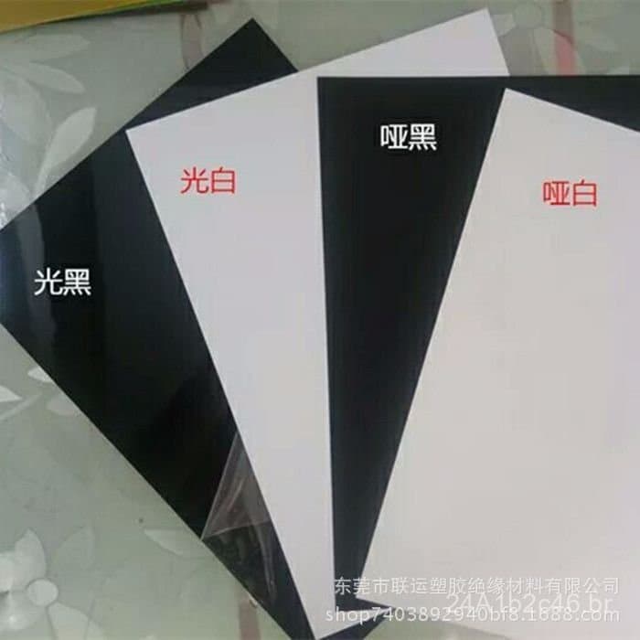 Material em rolo de PVC, filme de PVC transparente, folha de PVC semitransparente fosca, folha de PVC preta brilhante/br