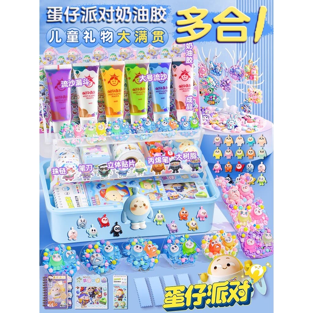 Ovo menino festa creme cola cuco cartão conjunto menino versão meninos meninas manual antigo cartão brinquedos feitos à