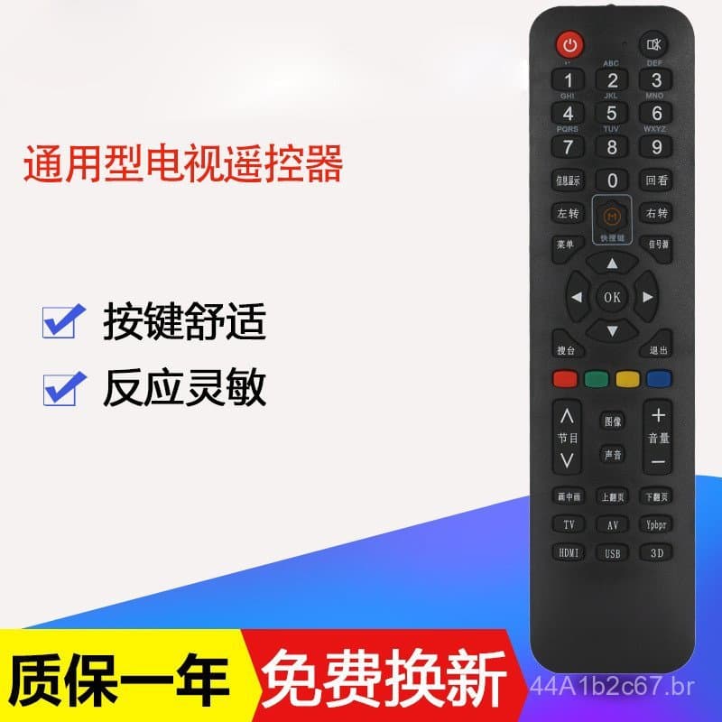 Controle remoto universal Shengpeng para TV LCD da rede Konka Y001003S 006345A.