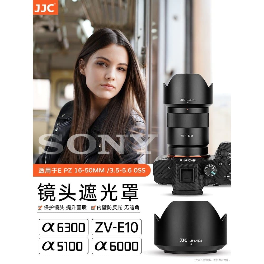 JJC Adequado para Sony FE 55mm F1.8 Capa E 24mm F1.8 Câmera sem espelho SEL55F18Z A7M3 A7RM4 A7R3 A7m4 Acessórios de len