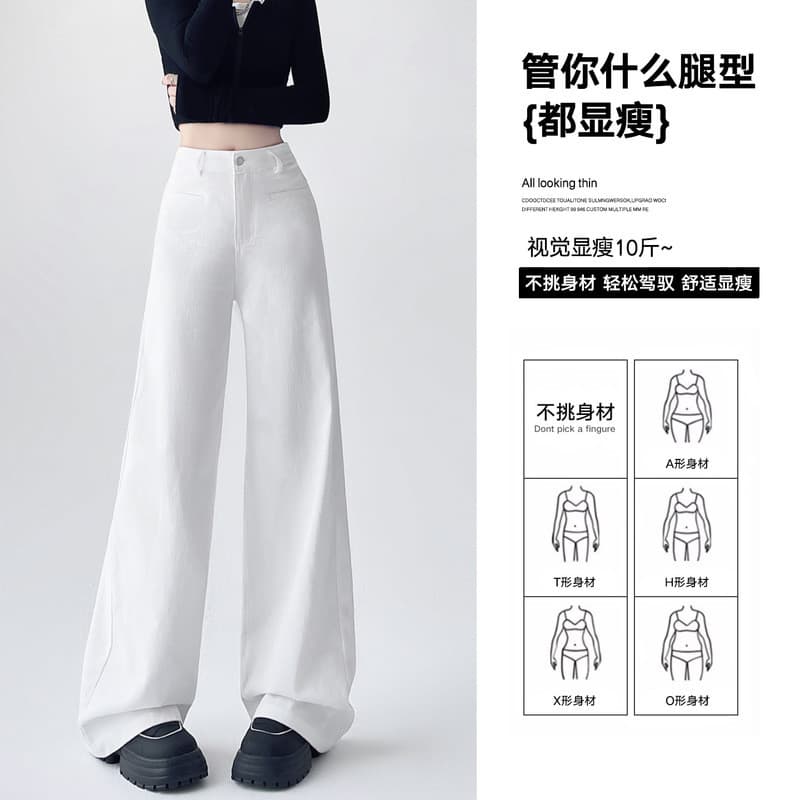 Branco estreito reto Jeans feminino outono 2026 novo estilo cintura alta mais magro olhar Drape Casual All-Match calças