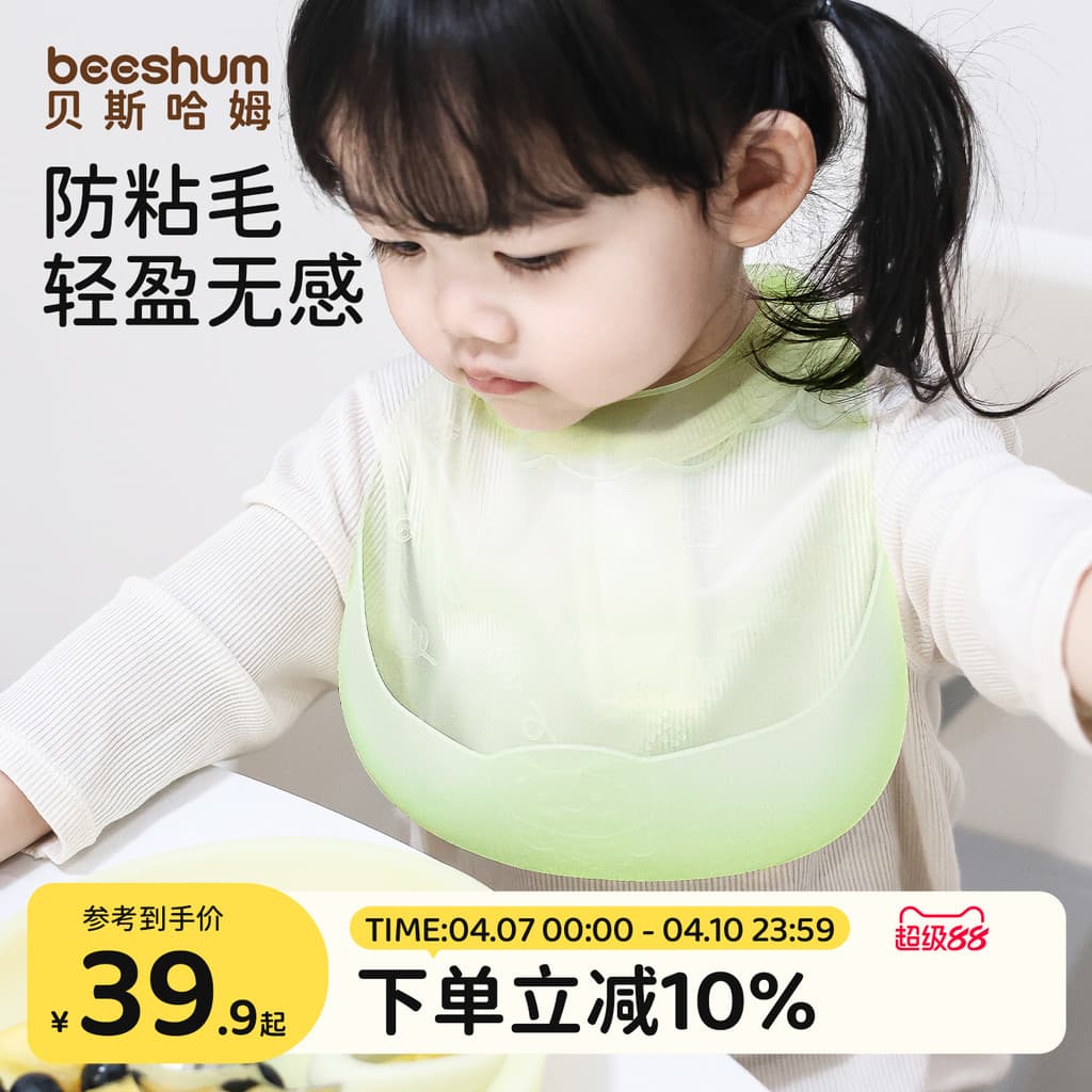 Beeshum bebê suplemento alimentar babador bebê arroz bolso luz Silicone babador à prova dwaterproof água macacão criança
