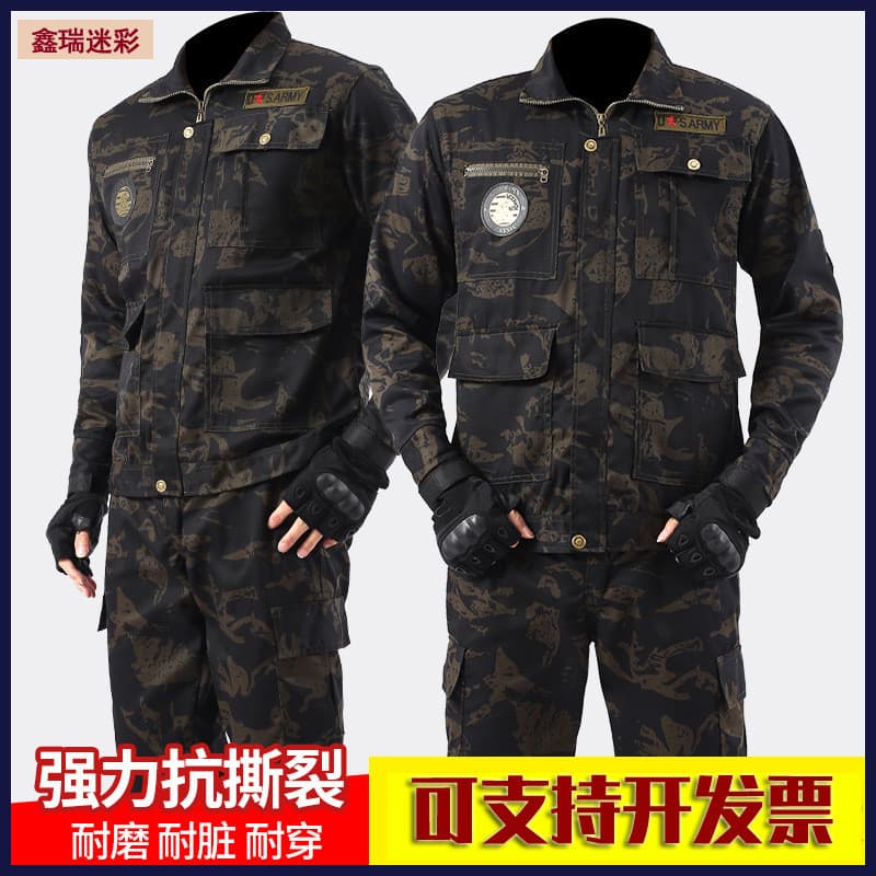 Terno camuflado para treinamento de estudantes, camisa camuflada, pedido de estudante, acampamento, terno de treinamento