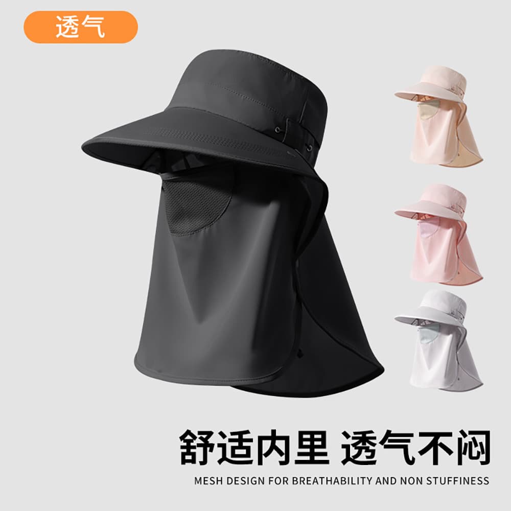 Novo estilo chapéu de sol feminino respirável máscara facial proteção de pescoço uma aba larga Anti-ultravioleta ao ar l
