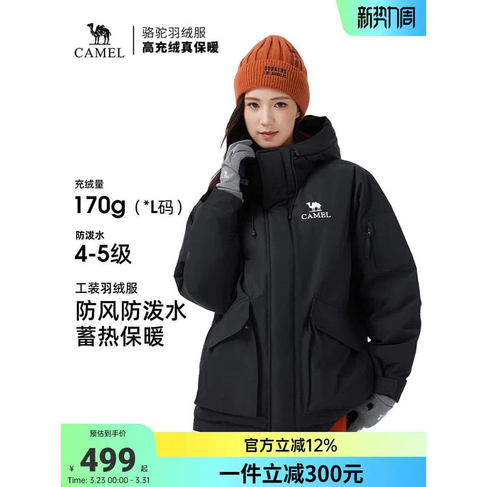 Camel Outdoor Parker Down Jacket Engrossado 2026 Inverno Novo Estilo Casal Homens Mulheres Engrossado Com Capuz Pão Para