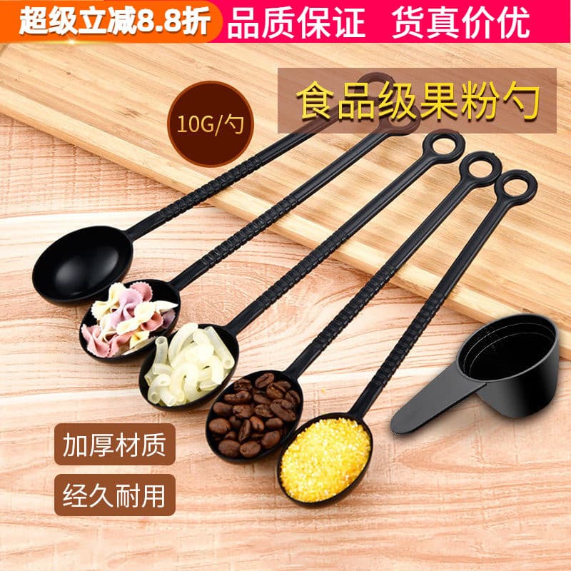 Colher medidora especial para café, leite, chá, cabo curto, creme de grãos de café, colher de pó de frutas, lata selada,