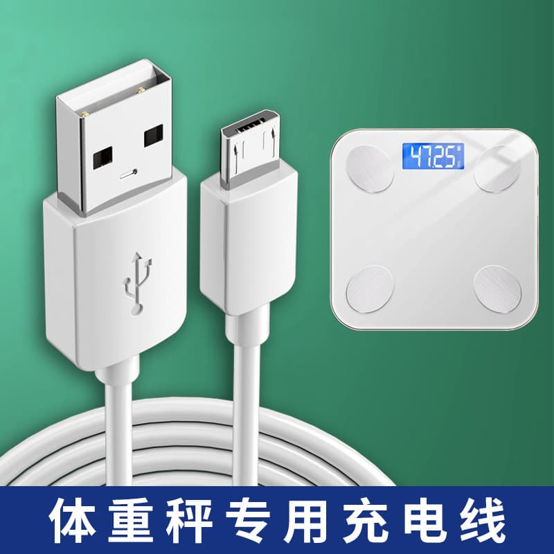Balança de peso Balança de gordura corporal Cabo de carregamento dedicado Balança eletrônica Interface Android Porta pla