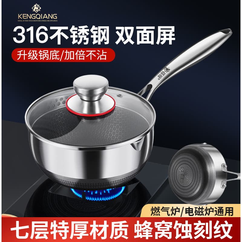 Panela de neve japonesa 316 de aço inoxidável pequena panela de leite antiaderente panela de comida complementar fogão d