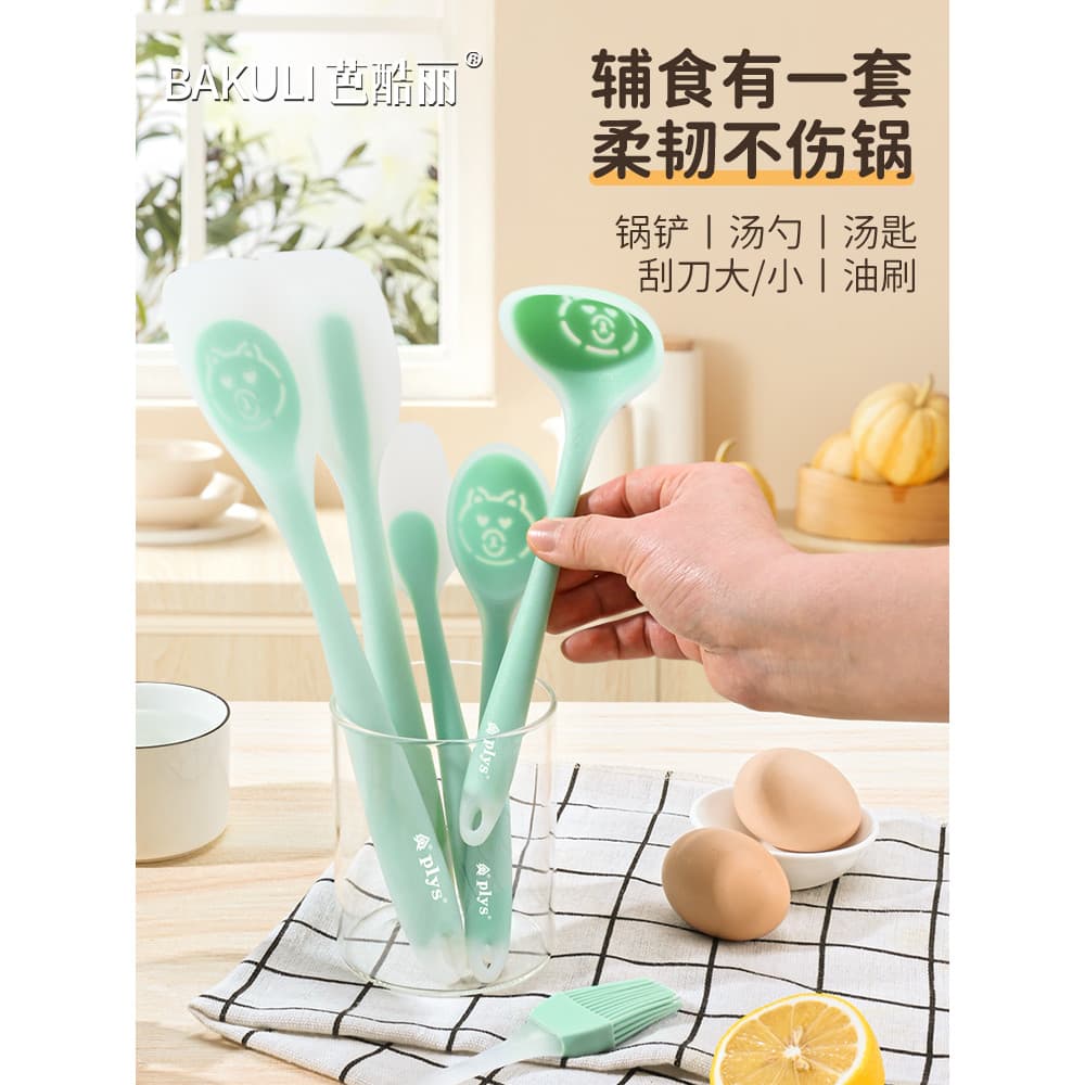 Mini espátula de Silicone para suplemento alimentar de bebê, espátula de sopa de tamanho pequeno, espátula de cozinha do