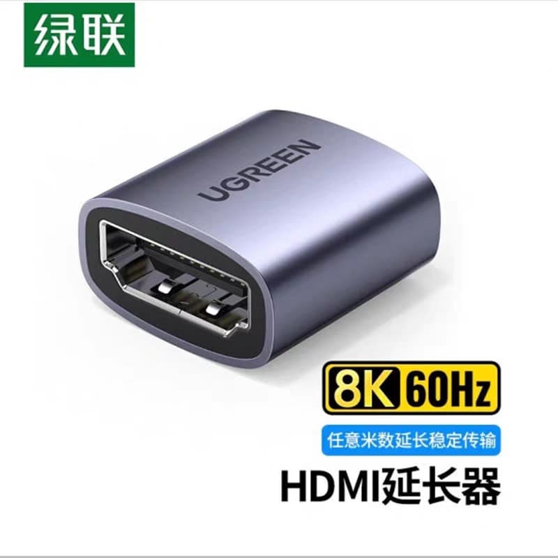 Adaptador extensor Ugreen Green Link HD159 HDMI 2.1 fêmea para fêmea 8K60Hz HD reto 90592