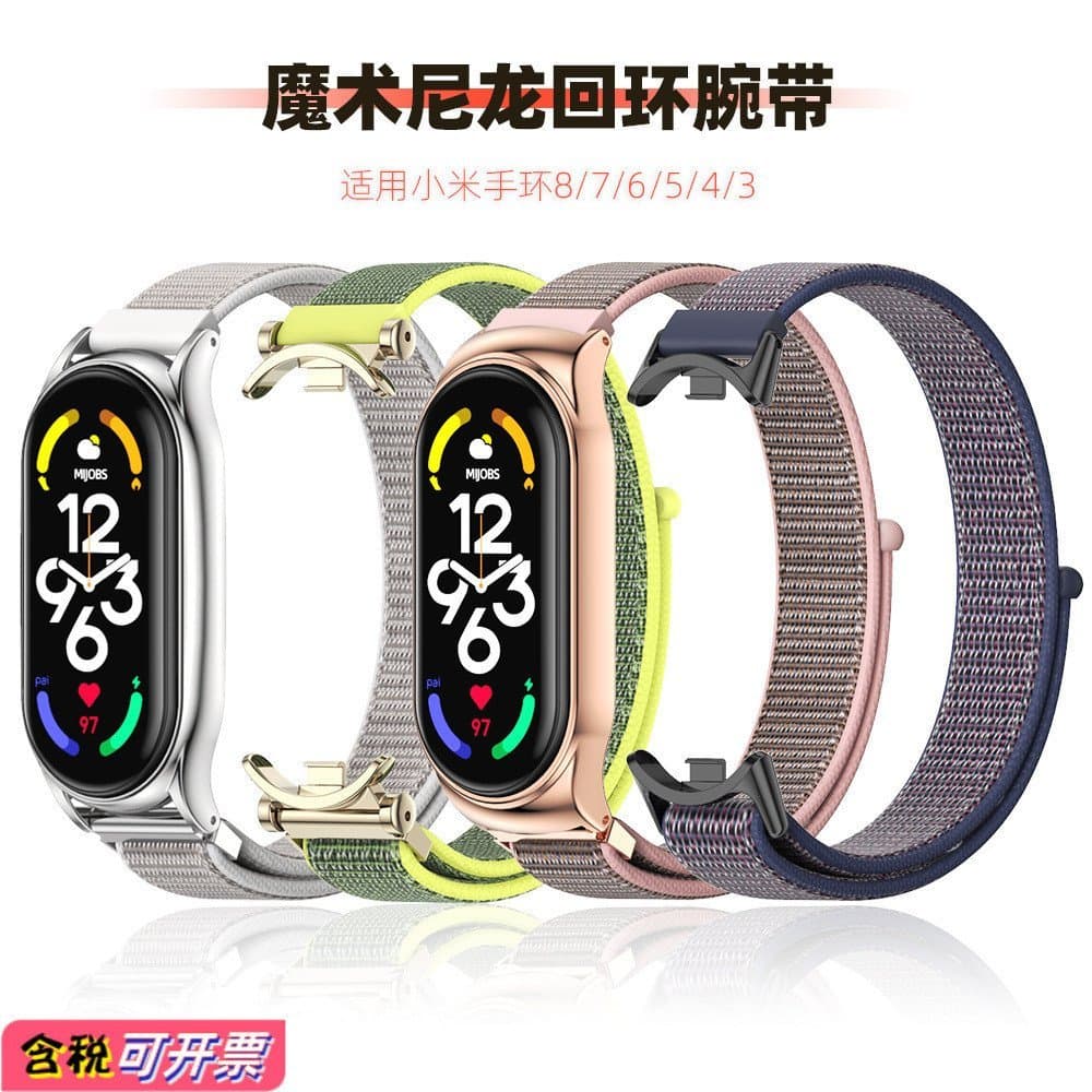 Compatível com a pulseira Xiaomi Mi Band 10/9/8, pulseira 7, pulseira universal de nylon 6/5 com ajuste de velcro.