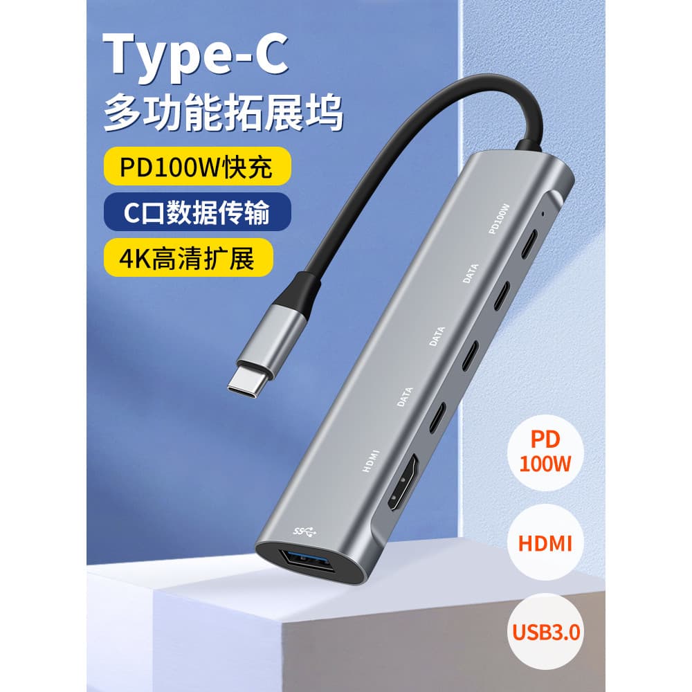 Adequado para adaptador de computador Apple MacBookAir Docking Station TYPEC Docking Interface usbC Notebook pro Docking