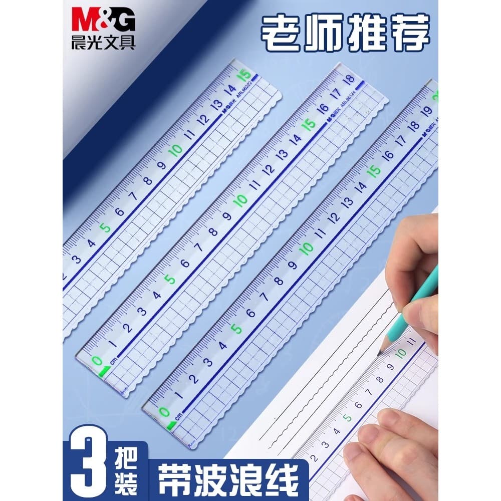 Chenguang estudantes do ensino fundamental régua dedicada régua transparente com linha de onda plástico acrílico 15cm nú