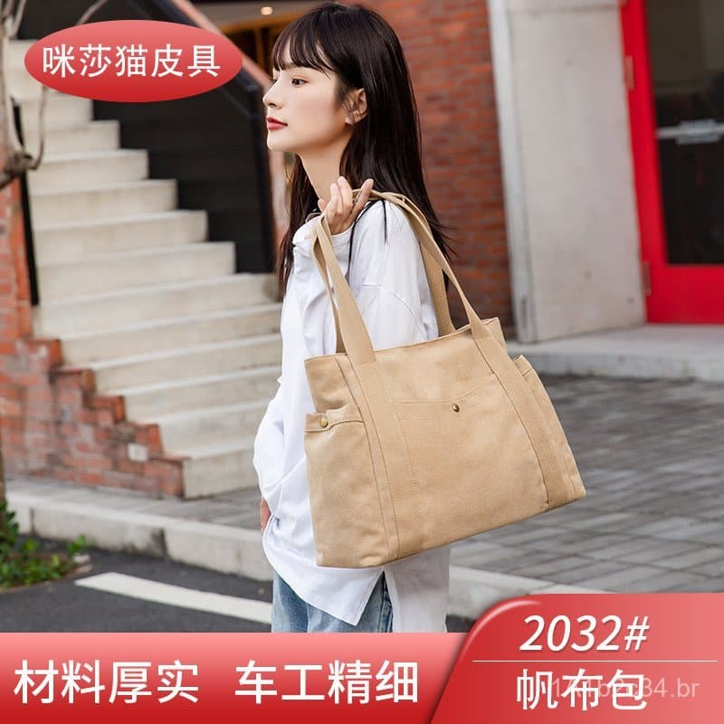 Bolsa de lona Shiling de grande capacidade para trabalho e passeios, elegante e versátil para o dia a dia, adequada para