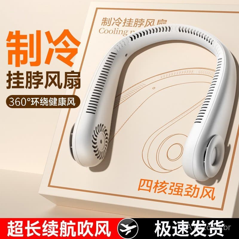 Novo modelo de ventilador de pescoço, recarregável por USB, ventilador portátil criativo para uso externo, mini ventilad