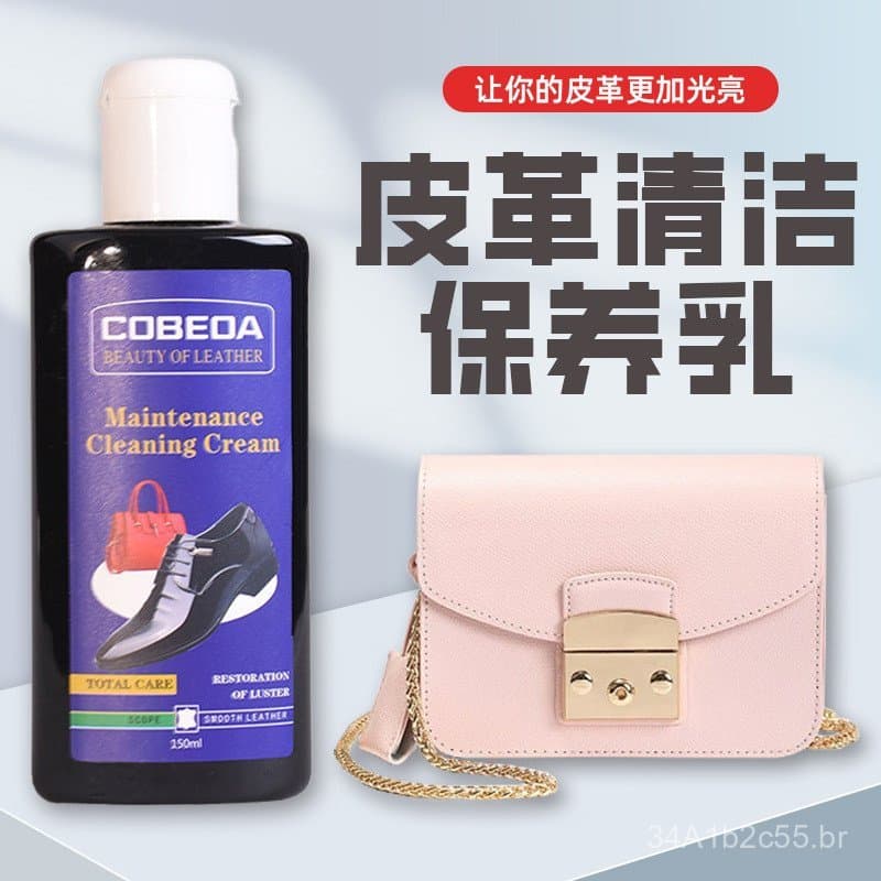 Creme de limpeza e manutenção de couro a preço de fábrica, creme para cuidado de couro, pasta de limpeza para roupas e c