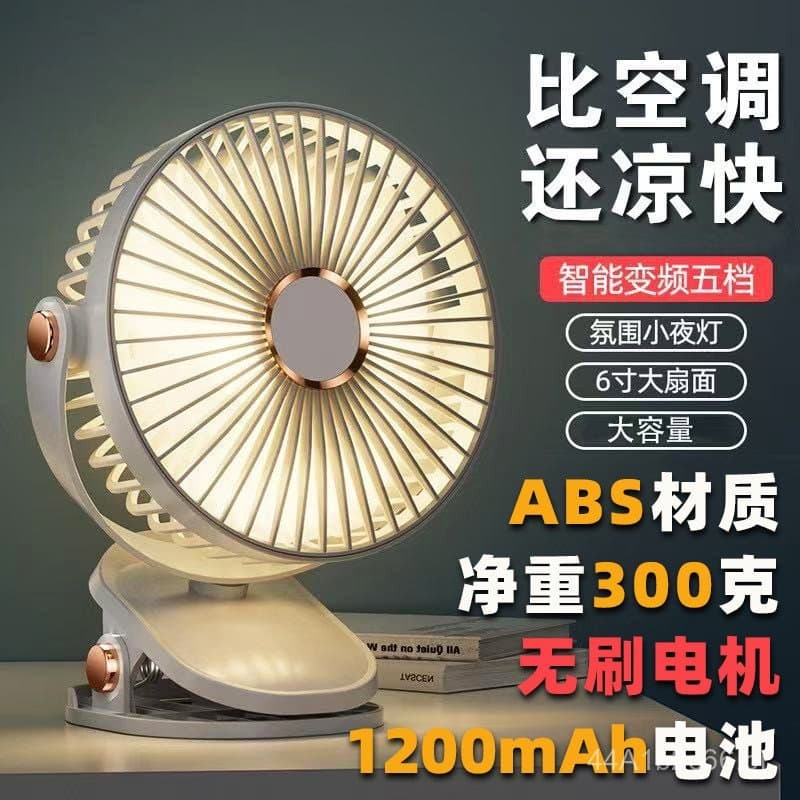Novo ventilador pequeno com clipe e escova para camas de dormitórios de estudantes, ventilador com clipe para escritório