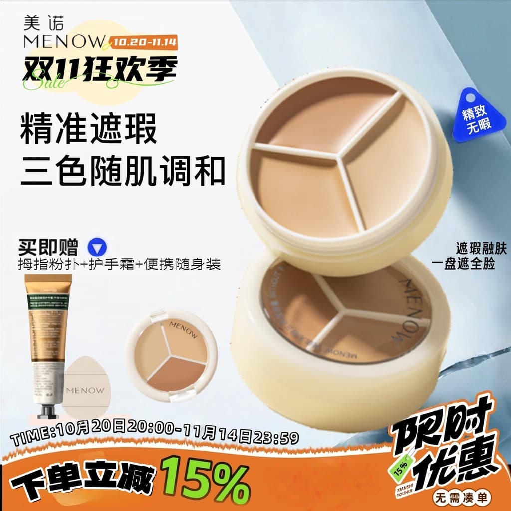 [Produtos de outono e inverno] MENOW MENOW Tricolor Corretivo Capa Tatuagens Marcas de Acne Olheiras Iluminam Ranhura de