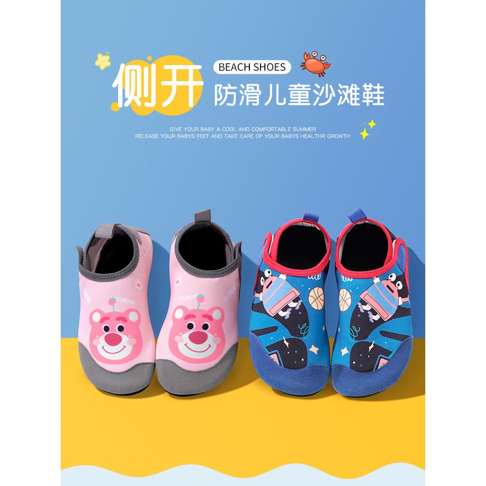 Sapatos de praia crianças meias de praia masculino feminino bebê Wading rio-Up sapatos parque aquático Anti-deslizamento