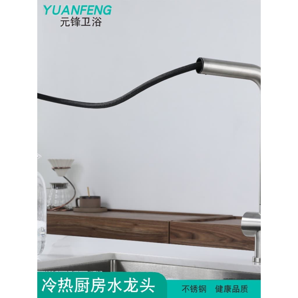 Torneira de chuva voadora Pull-out aço inoxidável 304 Material torneira da cozinha lavatório pratos água quente e fria d