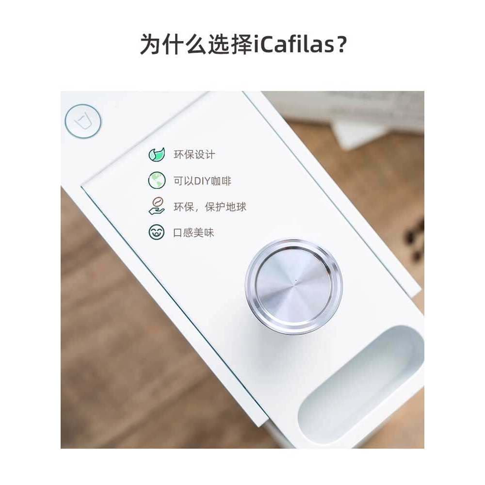 Compatível xiaomi S1301 xiaomi s1n1 cápsula máquina de café reutilizável cápsula de aço inoxidável escudo ambientalmente