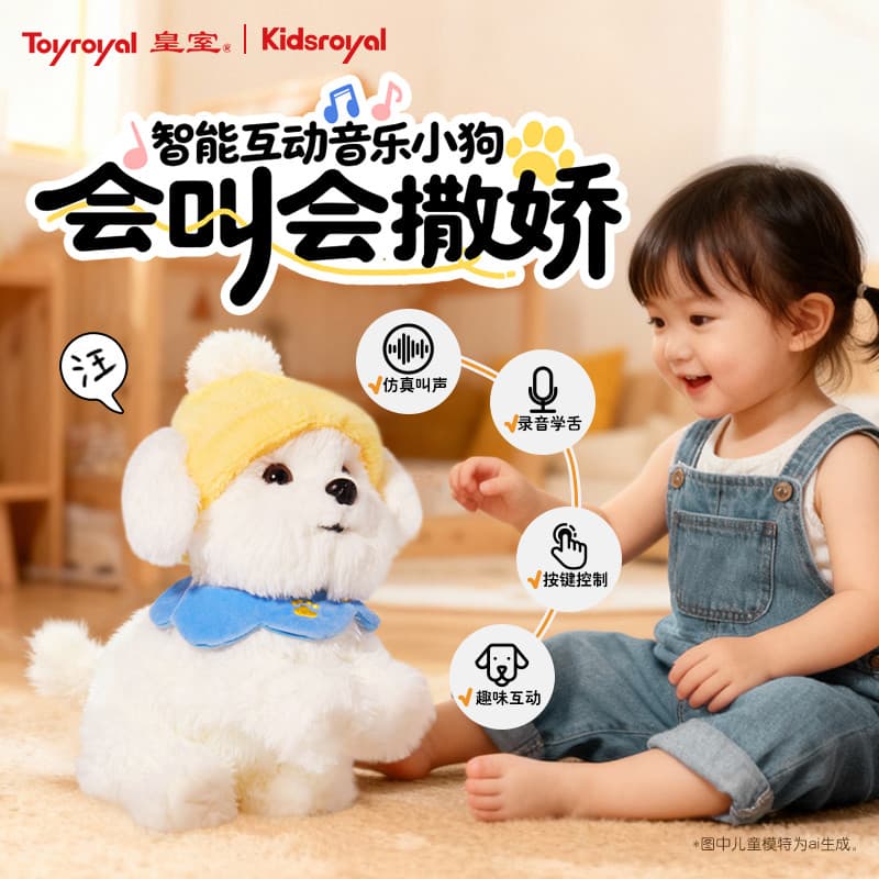 Royal Inteligente Música Interativa Filhote de Cachorro Maltês Brinquedo de Pelúcia Cachorro Livre Vestir Música Ajustáv