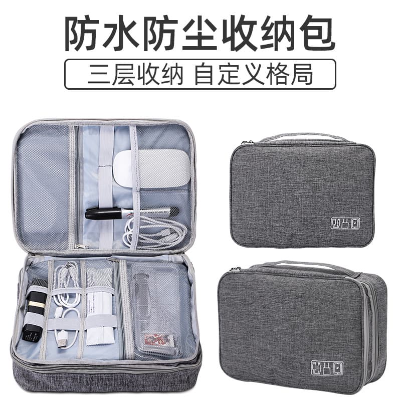 Bolsa para computador Bolsa de armazenamento de cabo de dados multifuncional Caixa de armazenamento de fone de ouvido 3c