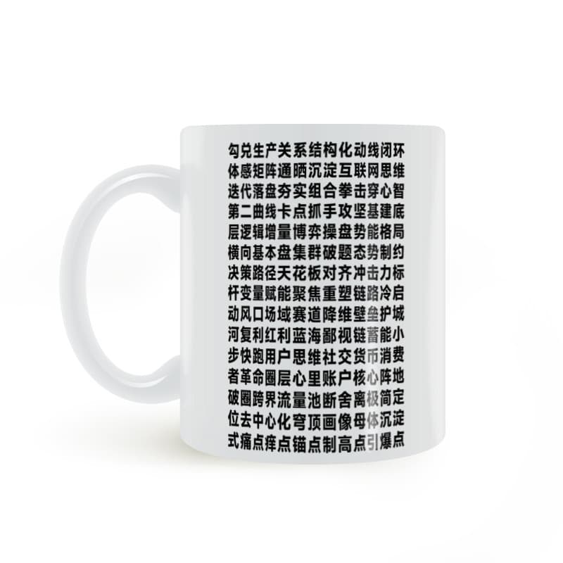Internet local de trabalho palavras pretas guia pintura bolo caneca engraçada escritório colega copo água presente compr